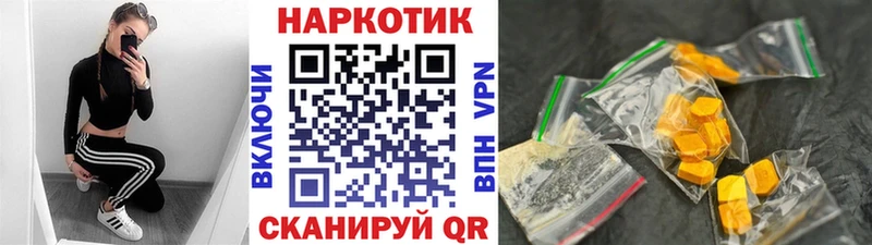 Купить закладку Данилов ГАШИШ  СК  АМФЕТАМИН  Марихуана  Меф 