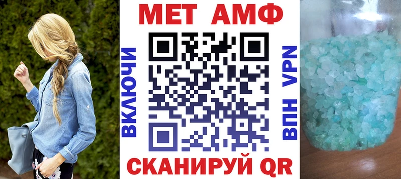 Amphetamine 97%  Данилов 
