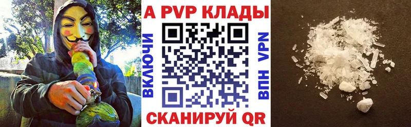 Альфа ПВП СК КРИС  Данилов 