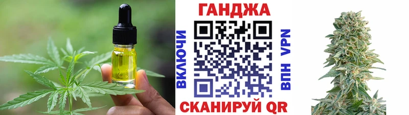 закладки  Данилов  Печенье с ТГК марихуана 