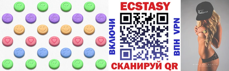 ЭКСТАЗИ круглые  купить наркоту  Данилов 
