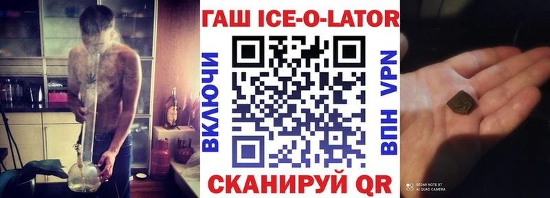 ГАШИШ убойный  МЕГА как зайти  Данилов  купить  цена 