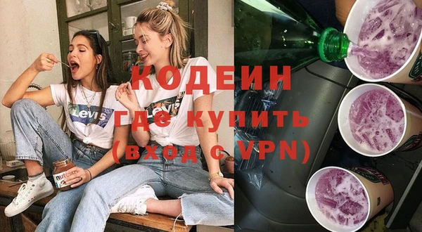альфа пвп Мегион