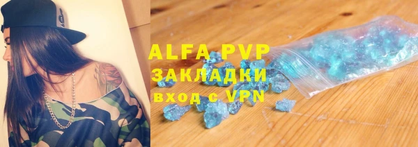 твердый Анива