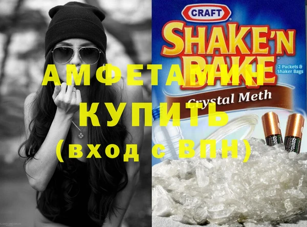 прущие грибы Медногорск