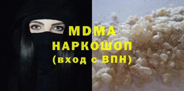 прущие грибы Медногорск