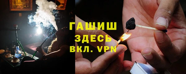 альфа пвп Мегион