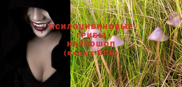 альфа пвп Мегион