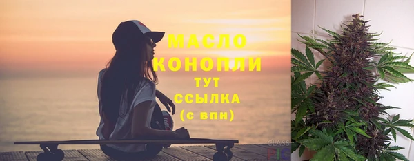 альфа пвп Мегион
