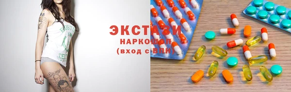 альфа пвп Мегион