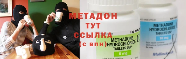 MDMA Заволжск