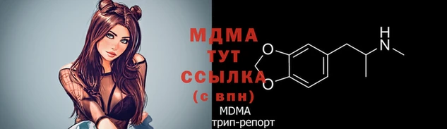 мефедрон мука Анжеро-Судженск