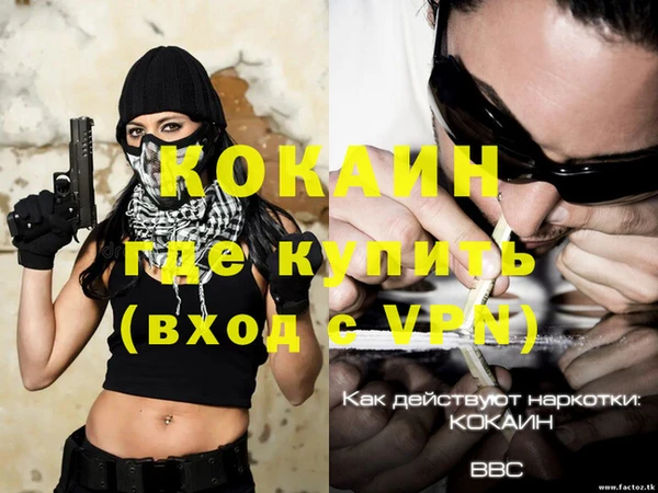альфа пвп Мегион