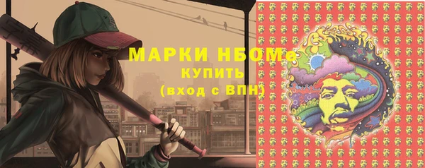 альфа пвп Мегион