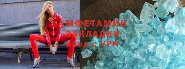 альфа пвп Мегион