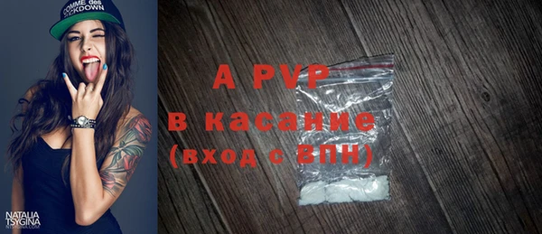 альфа пвп Мегион