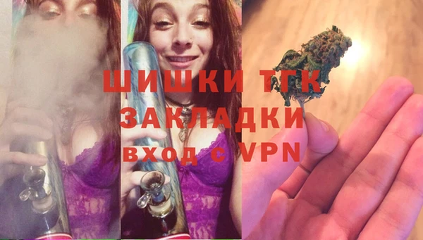 кокаин премиум Арсеньев