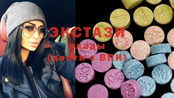 альфа пвп Мегион