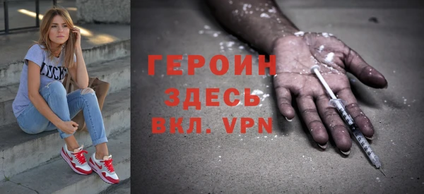 прущие грибы Медногорск