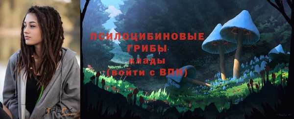 альфа пвп Мегион