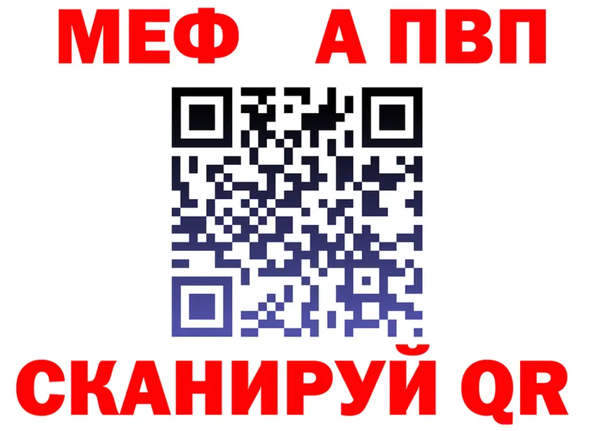 Метадон VHQ ссылка площадка MEGA Данилов