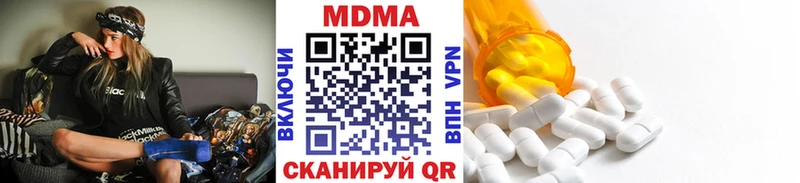 МДМА Molly Данилов