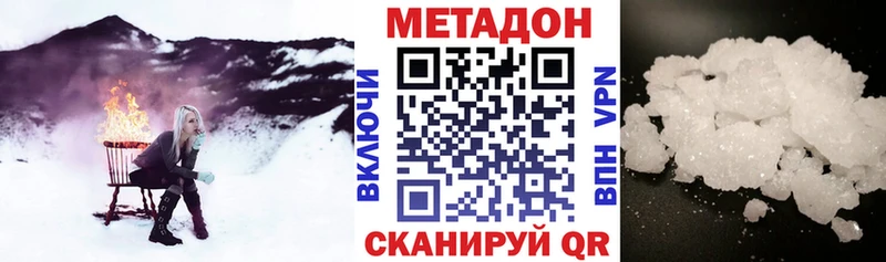 МЕТАДОН VHQ  Данилов 