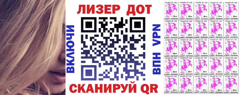 Марки NBOMe 1,5мг Данилов