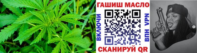 ТГК Wax  Данилов 